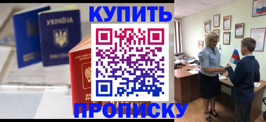 регистрация для школы в Луховицах